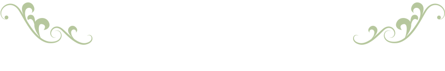 いつもの時間が、 特別なひと時に